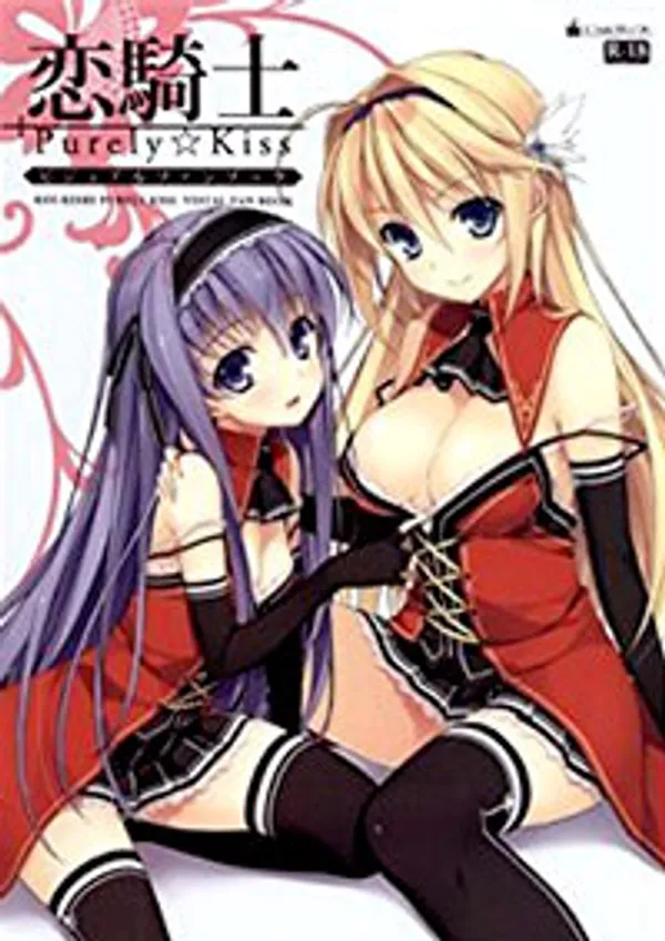 sex mihye02 Koikishi purely kiss the animation 2