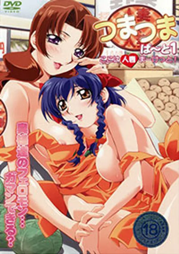 mysaaat sex Tsuma tsuma (wife with wife) 2